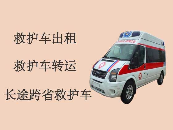 唐山跨省长途救护车出租|长途120救护车护送